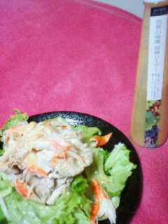 バランス